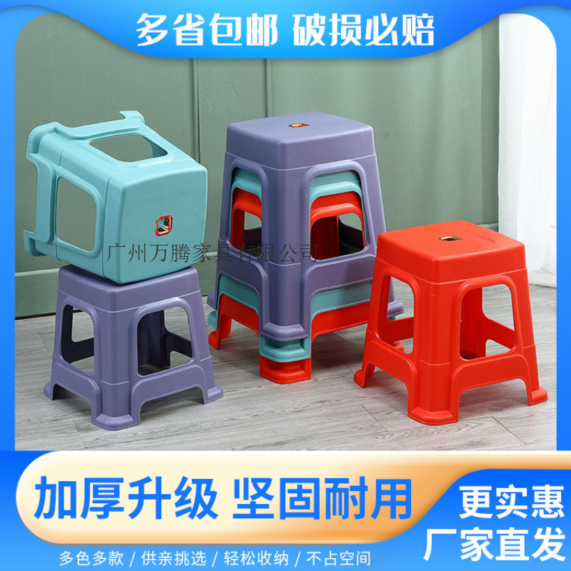 万腾塑料凳加厚家用板凳大小方凳子客厅餐桌高凳浴室茶几矮凳熟胶