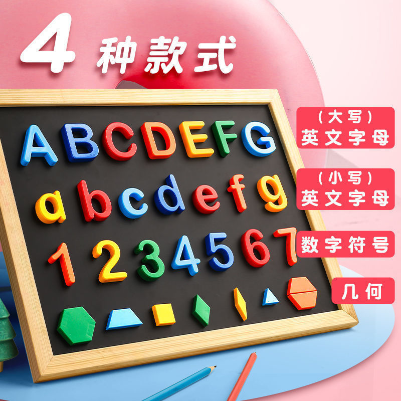 磁力方块/磁吸泡沫字/磁力片/我的世界/磁力片儿童拼接卡通产品图