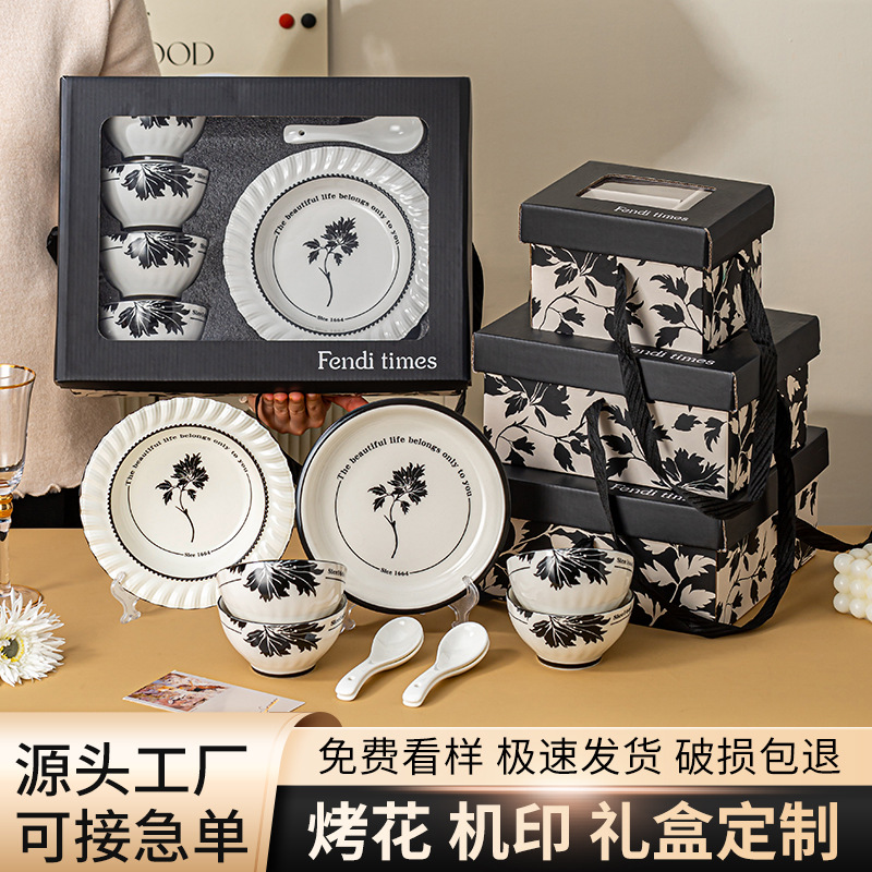 The creative ceramic luxury tableware gift box set is presented as a gift for the company's annual meeting, team-building activities, and opening events