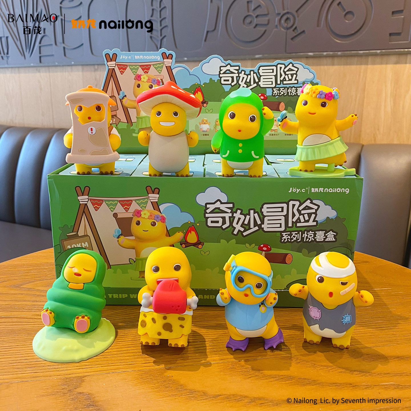 正版奶龙奇妙冒险系列潮玩公仔可爱动漫摆件玩具礼物手办盲盒批发