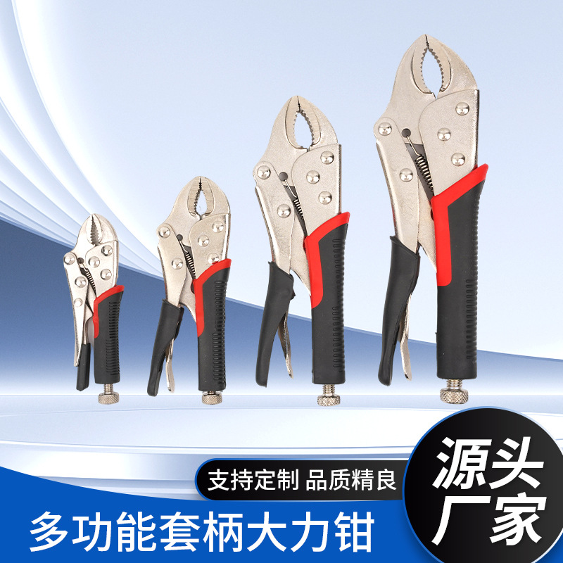 10寸胶柄大力钳多功能钳子工业级圆口C型自动夹钳快速封口固定钳