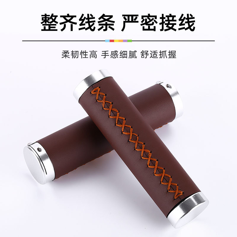 山地自行车把套纤皮面锁死减震防滑副把手把套握把骑行配件