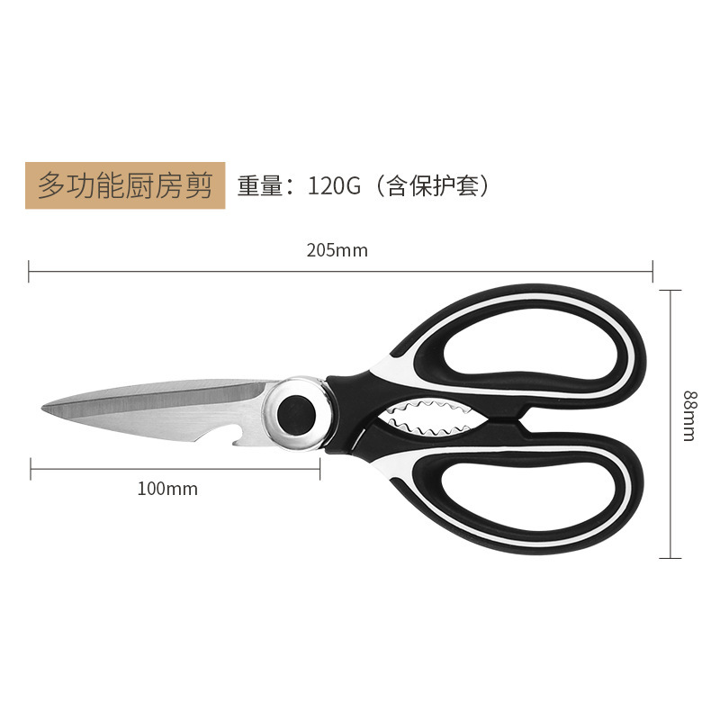 Stainless steel kitchen scissors for cutting chicken bones and vegetables, high-hardness, sharp, multi-functional scissors, Yangjiang knives, scissors tools, panda scissors Application Scenario