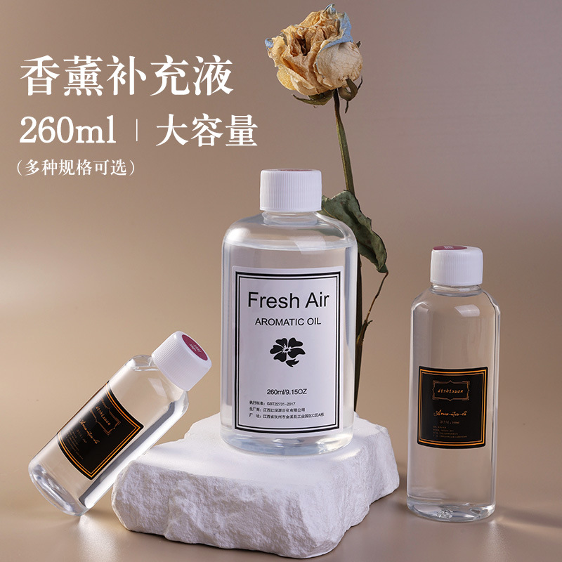 无火香薰补充液酒店办公室持久空气清新扩香杯家用室内精油补充液
