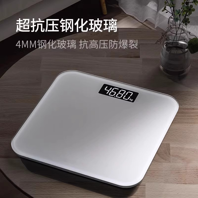 Jiansou rechargeable electronic scale, weighing scale, household precise human body scale, small and durable weighing scale, home weighing Specification image