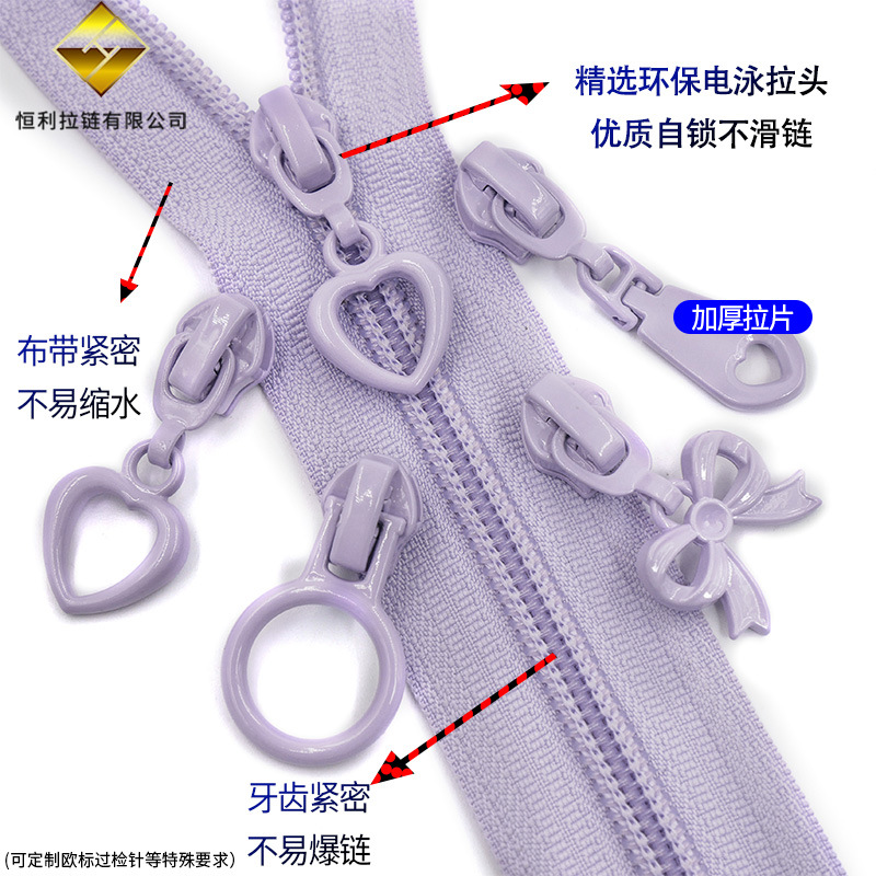 拉链头可爱包包蝴蝶结服装爱心挂件彩色尼龙拉片产品图