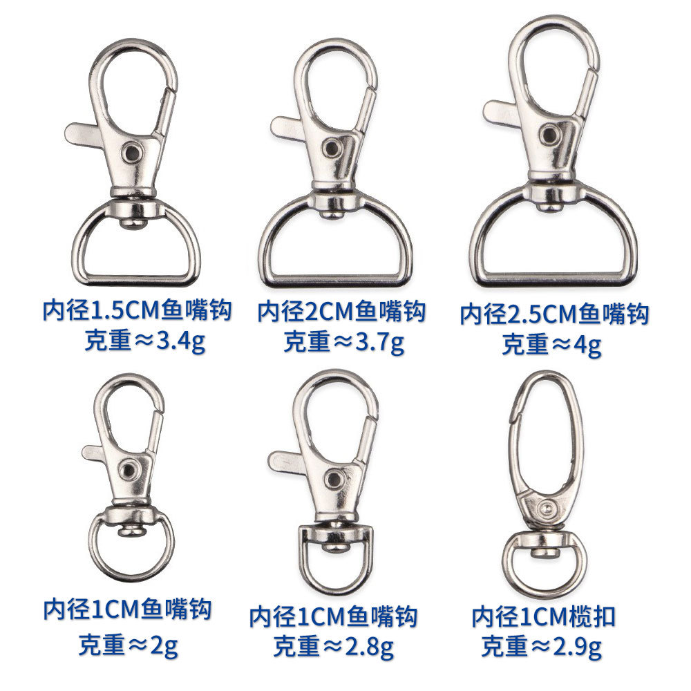 厂家现货鱼嘴扣龙虾扣箱包宠物配件鱼嘴扣钥匙扣挂件包包钩扣产品图