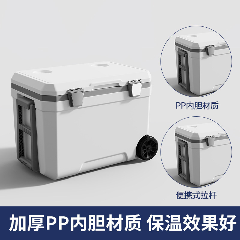 45升户外拉杆保温箱车载露营野餐烧烤食品便携带轮保鲜冷藏冷冻箱