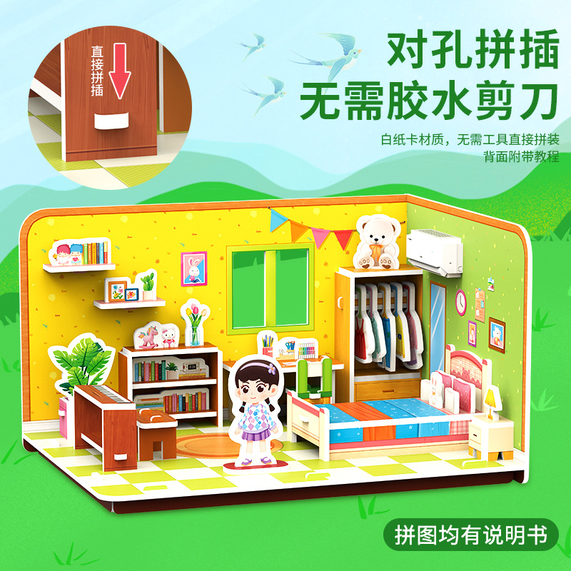 Handmade 3d jigsaw puzzles for small houses, diy educational toys for children over 3 years old, paper board building models details Picture