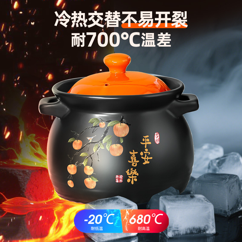 Peace and Joy Clay Pot, home soup and stew clay pot, gas stove special large belly pot, high-temperature resistant clay pot, clay pot Specification image