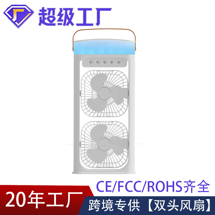 Cross-border water-cooled fan, new household multi-functional mist humidifier, charging dual-head spray fan C72