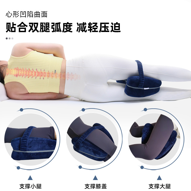 New butterfly-shaped memory foam leg pillow, side sleeping pillow for pregnant women, leg and knee pillow, leg and knee pillow Application Scenario