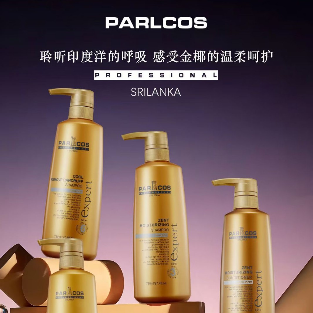 Batus shampoo and hair Mask, imported from Sri Lanka, Smooth, oil-control and dandruff Removal shampoo and Conditioner 780 details Picture