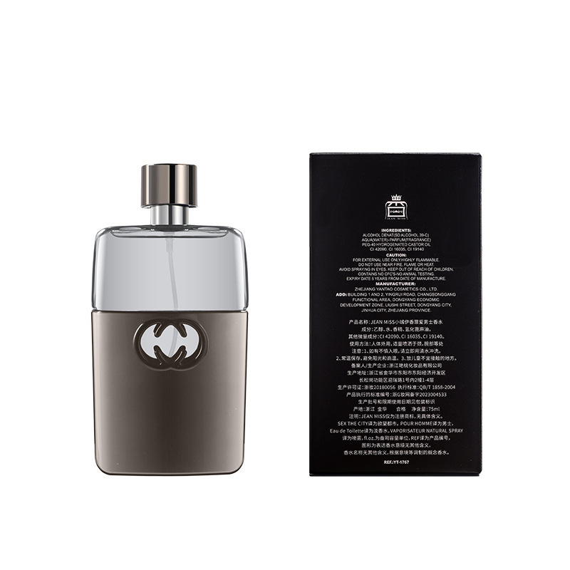 中性香水实物图