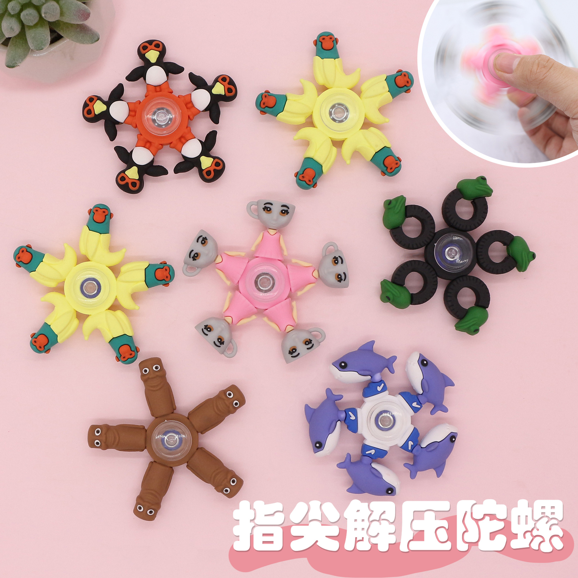 指尖解压陀螺玩具红外线音乐陀螺新潮玩具