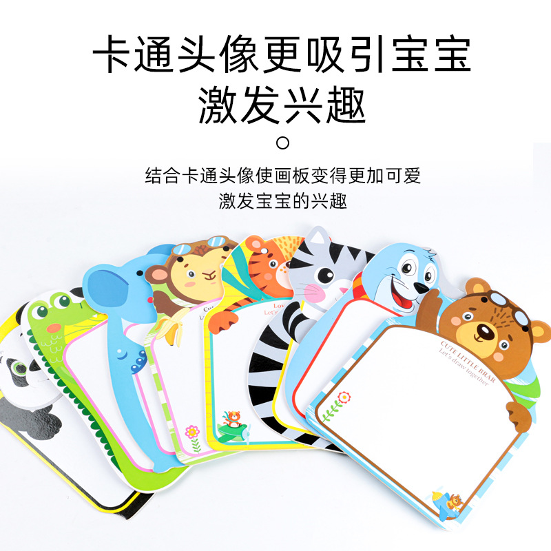儿童画板实物图