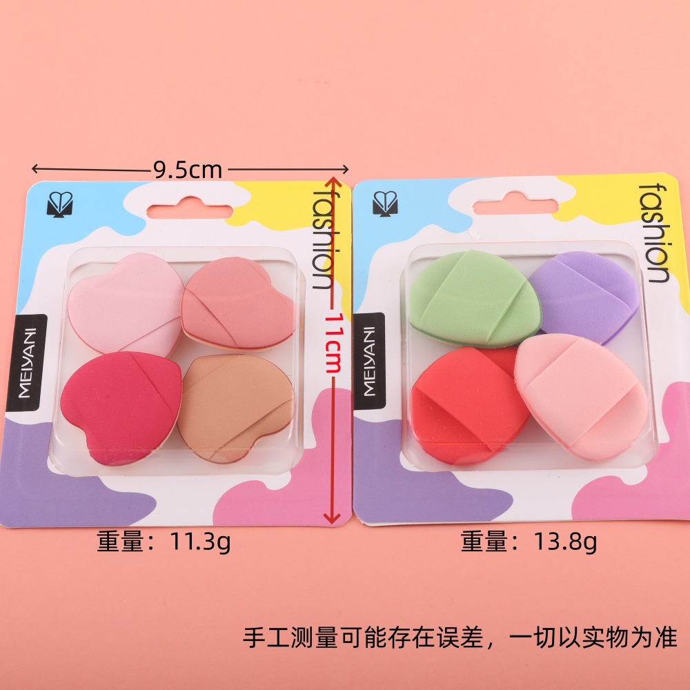 mini迷你手指粉扑盒装独立包装水滴爱心皮面不吃粉干湿两用小巧产品图