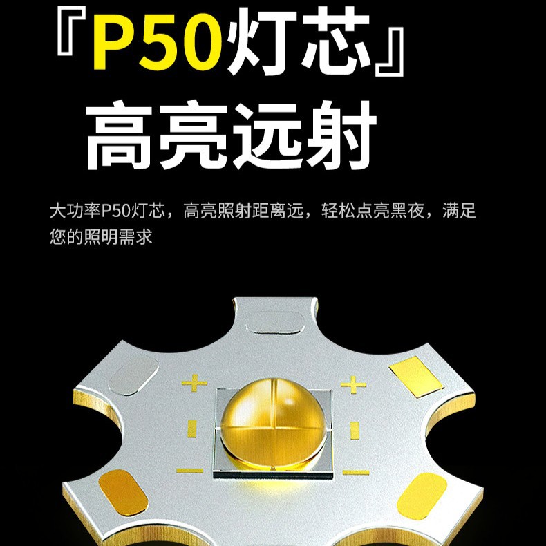 The Cross-border P50 is equipped with a built-in lithium battery flashlight, a powerful long-range beam, a hidden magnet at the rear, and direct USB charging for outdoor use, making it portable and suitable for home use details Picture