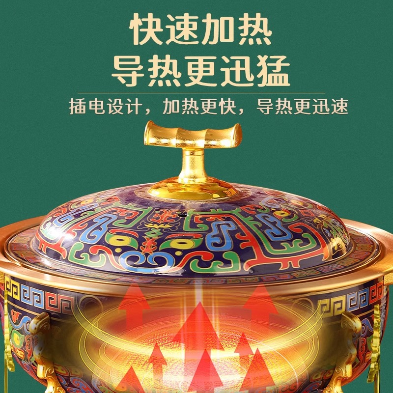 景泰蓝火锅家用插电火锅老北京铜火锅涮羊肉锅珐琅酒精铜火锅细节图