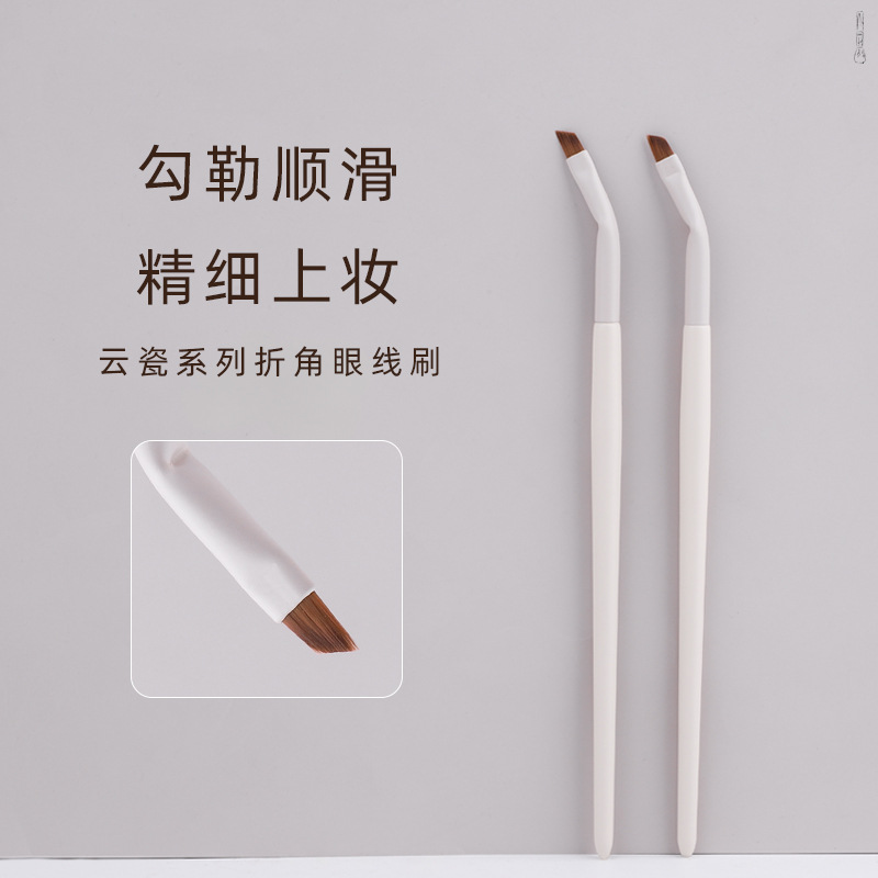 现货云瓷系列折角眼线刷刀锋斜角超薄眼部化妆刷眼睑下至化妆工具