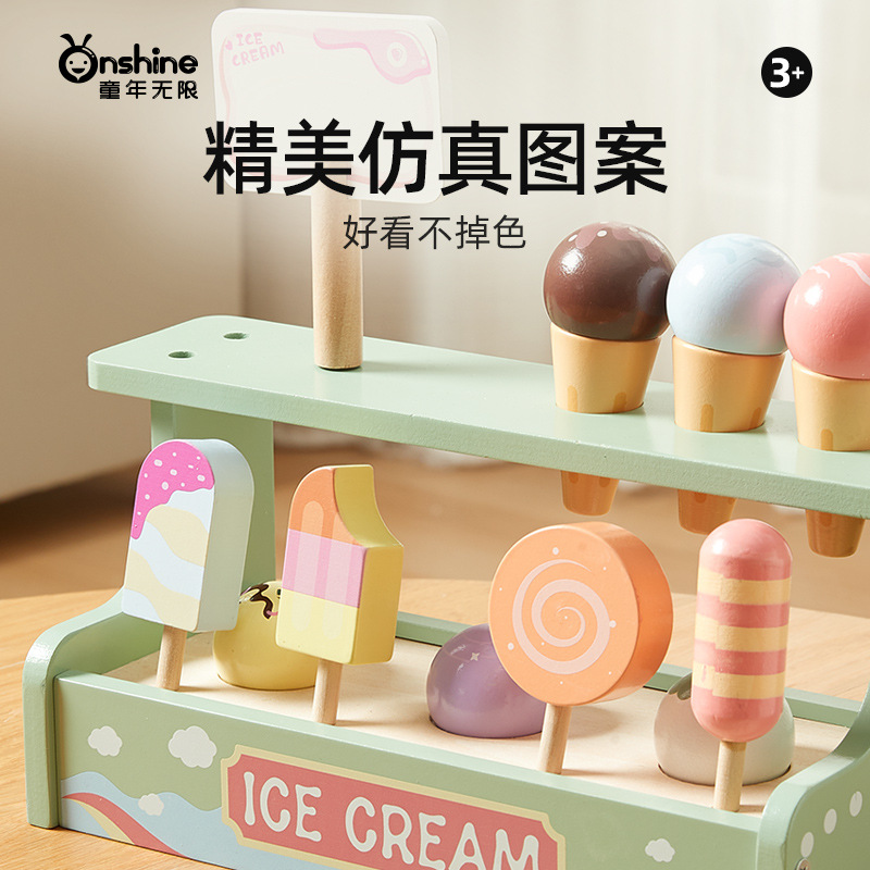 ONSHINE/ Childhood Infinite Girls Play House Ice Cream Set Children's Simulation Educational Toys Birthday Gift details Picture