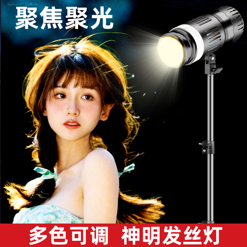 Fábrica luz de pelo en vivo fotografía luz de retoque foto COB atmósfera spotlight contorno deidad deidad teen