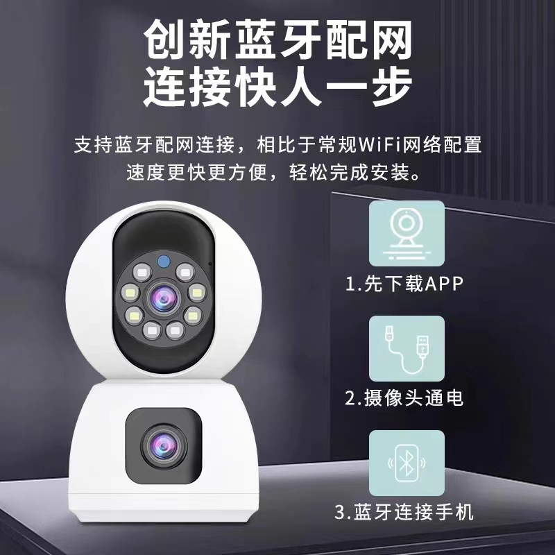 监控摄像头海外版/海康威视/摄像头/4G摄像头细节图