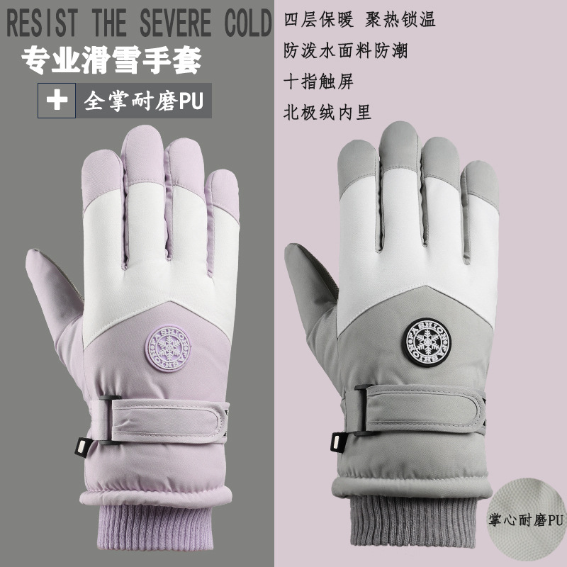 Wholesale from the original manufacturer of ski gloves for men and women, winter outdoor riding, electric motorcycle warmth and cold protection touch screens details Picture