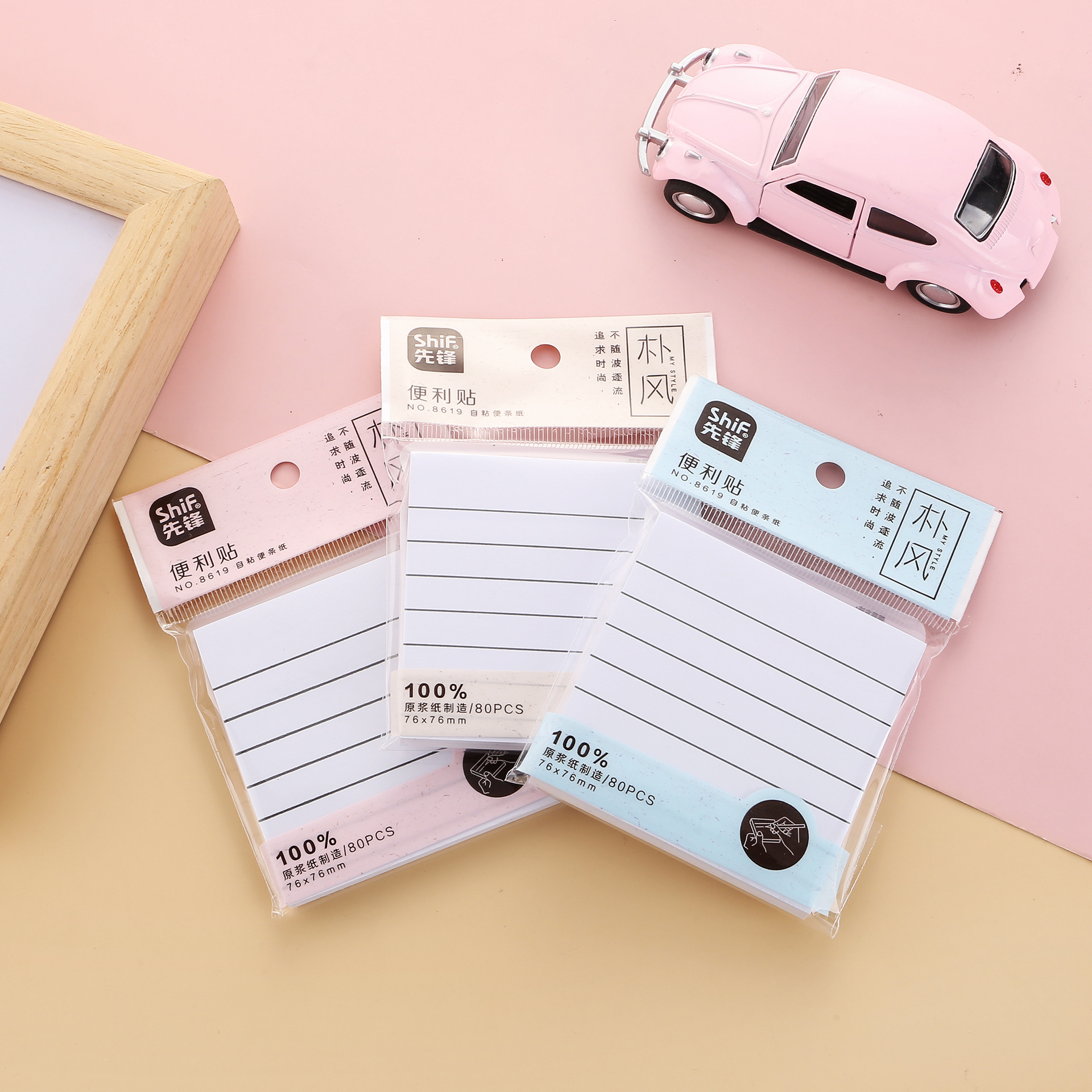 Pioneer 8619 simple white horizontal line convenient discount goods wholesale, tearable student office stationery, can be stuck N times Specification image