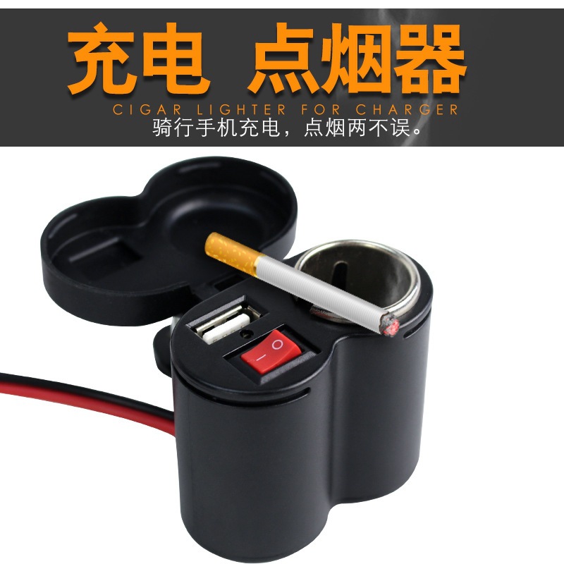 CD-3016点烟插座usb车载手机充电器摩托车通用USB车载点烟器1防水手机充电器多功能点烟器