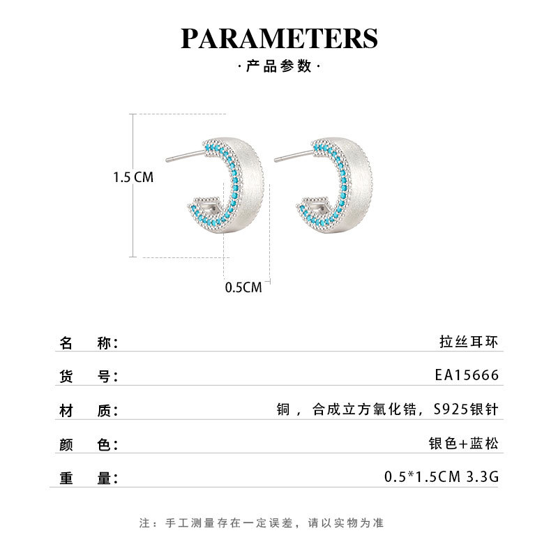 Niche cold wind silver semi-circular earrings, copper alloy brushed with blue turquoise s925 silver needle, high-end women's earrings Specification image