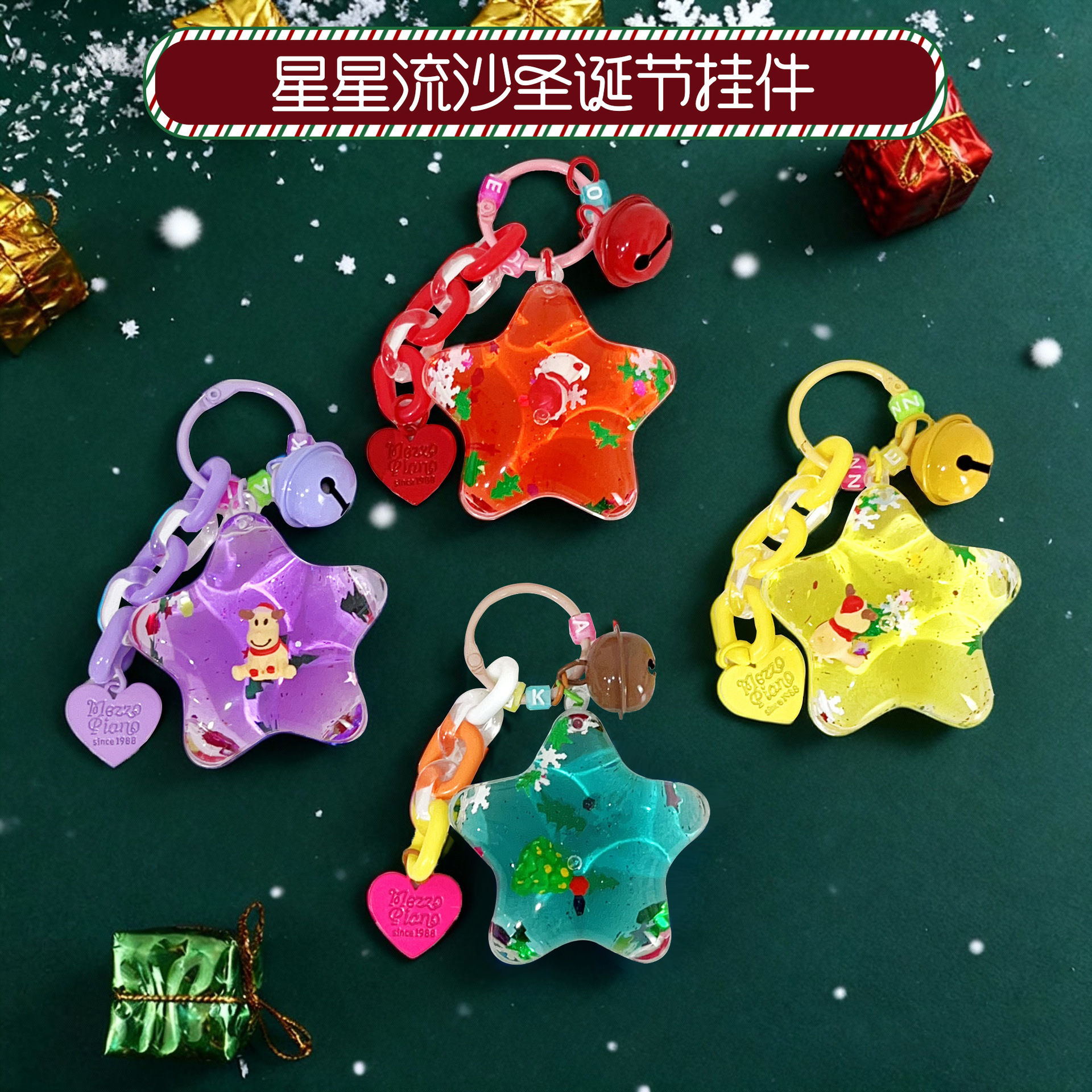 圣诞用品/索特/圣诞/圣诞花环/电动圣诞老人产品图