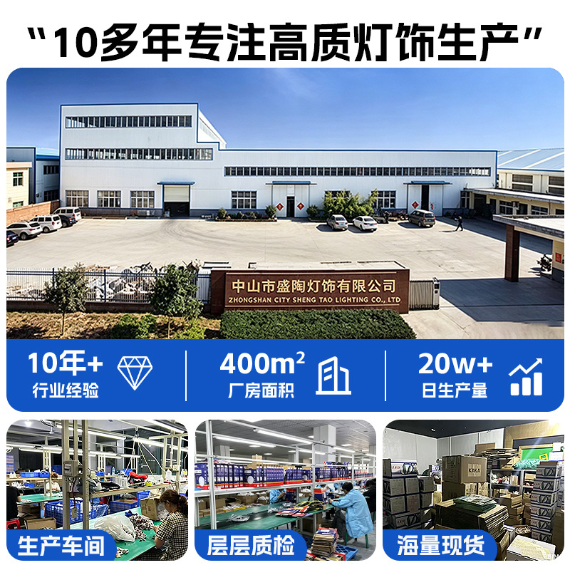 杀菌玉米灯实物图