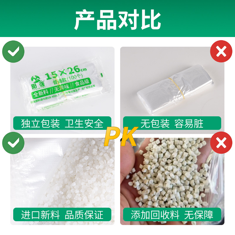 Food-grade vest packing bags, transparent plastic bags, nut food bags, hanging item packaging bags, three-layer vacuum composite bags, mesh bags, vacuum machine vacuum bags Specification image