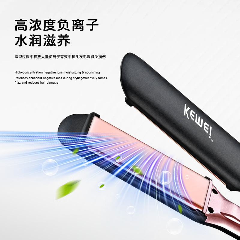 科美烫发直发器跨境KM-467P家用卷发器大波浪拉直夹板护发卷发棒