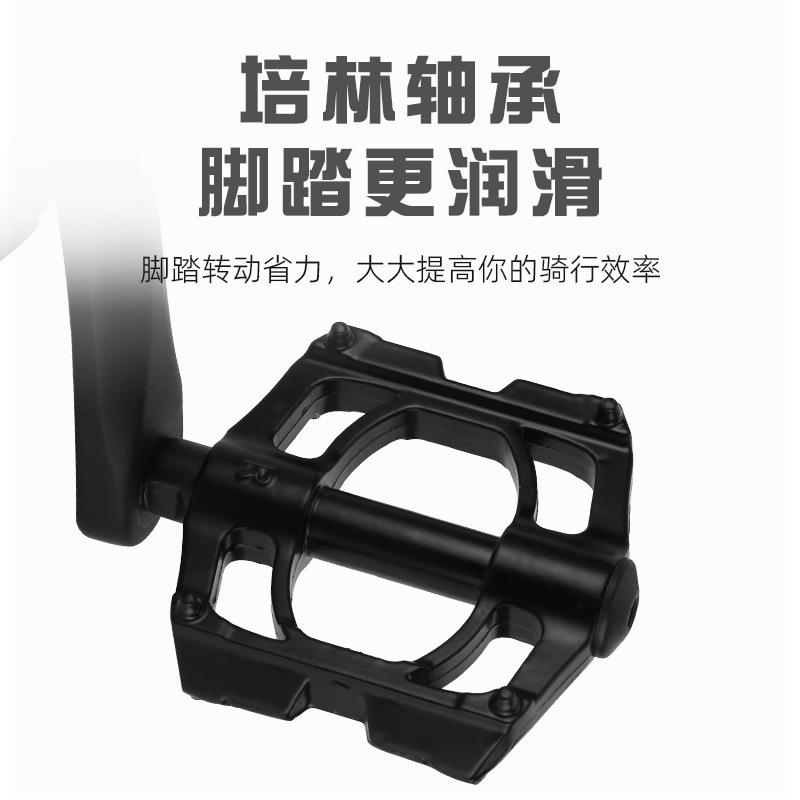 Mountain bike bearing pedals, bicycle tripling pedals, aluminum alloy tripling pedals, bicycle bearing pedals Specification image