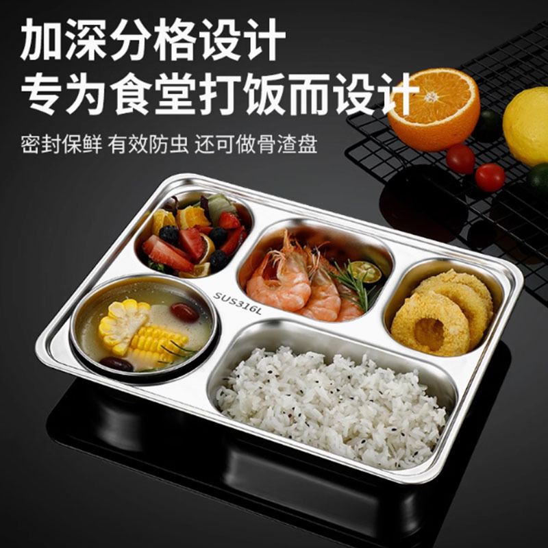 304 Stainless steel fast food plates specially designed for Indonesian schools, with deepened LIDS and stainless steel compartments for restaurants Specification image