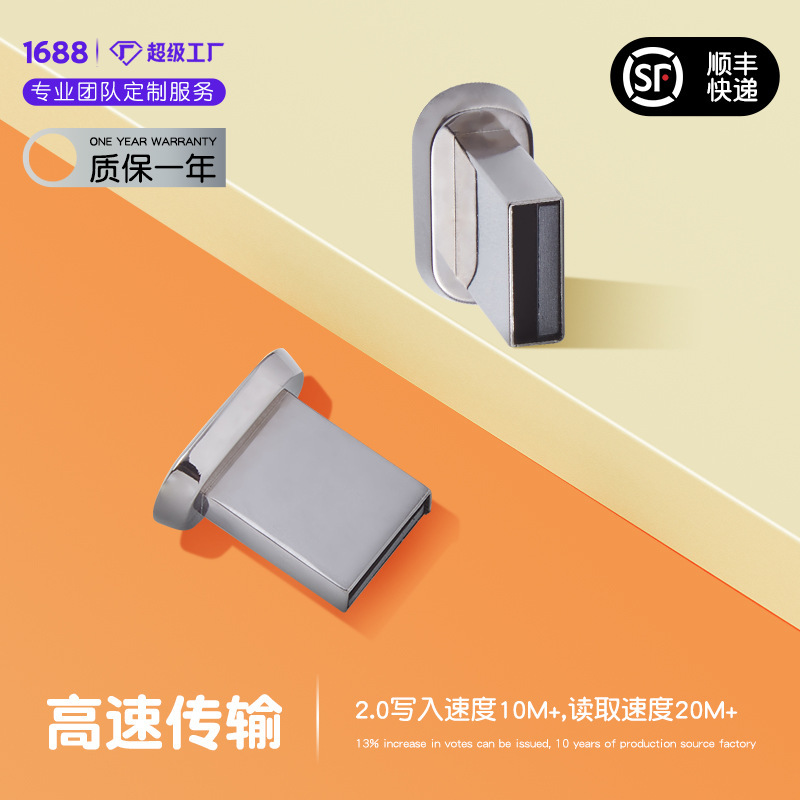 Wholesale car music 3.0 USB flash drive, car music USB shake lossless audio quality 32g car USB flash drive high-speed USB flash drive details Picture