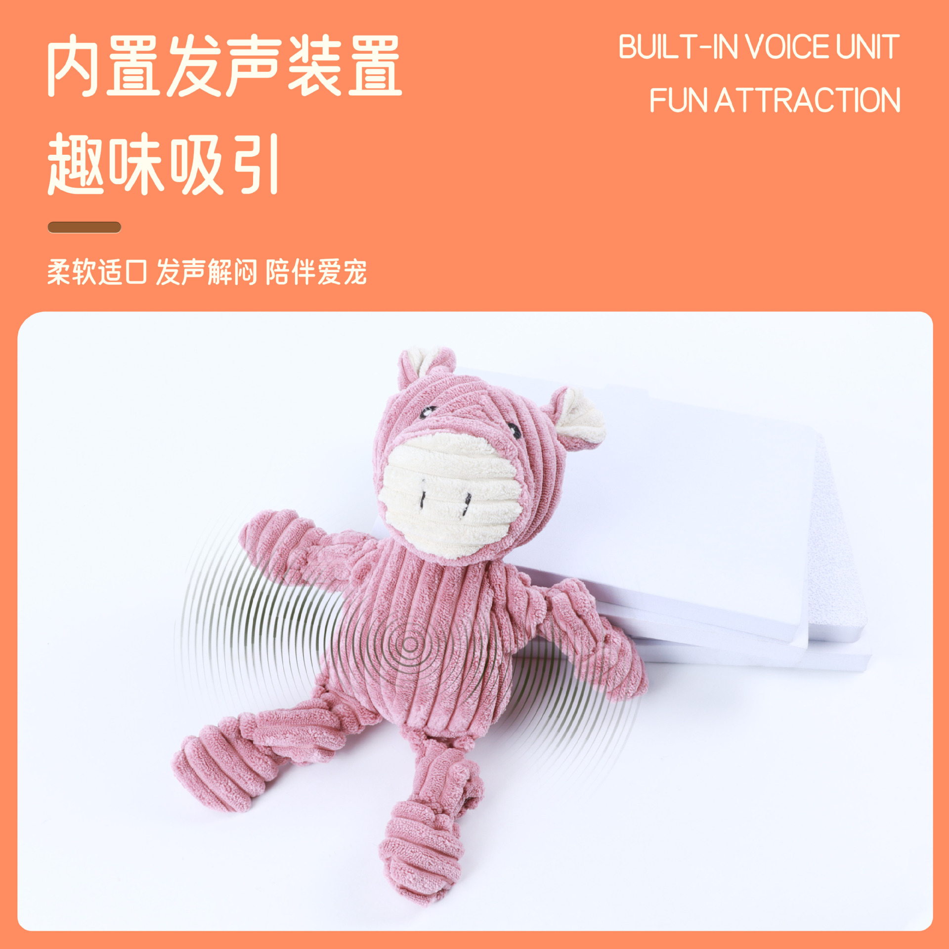 Dog toys, biting resistant animal plush sound-making dolls, small puppies grinding their teeth to relieve boredom and self-entertainment, pet toys for relaxation details Picture