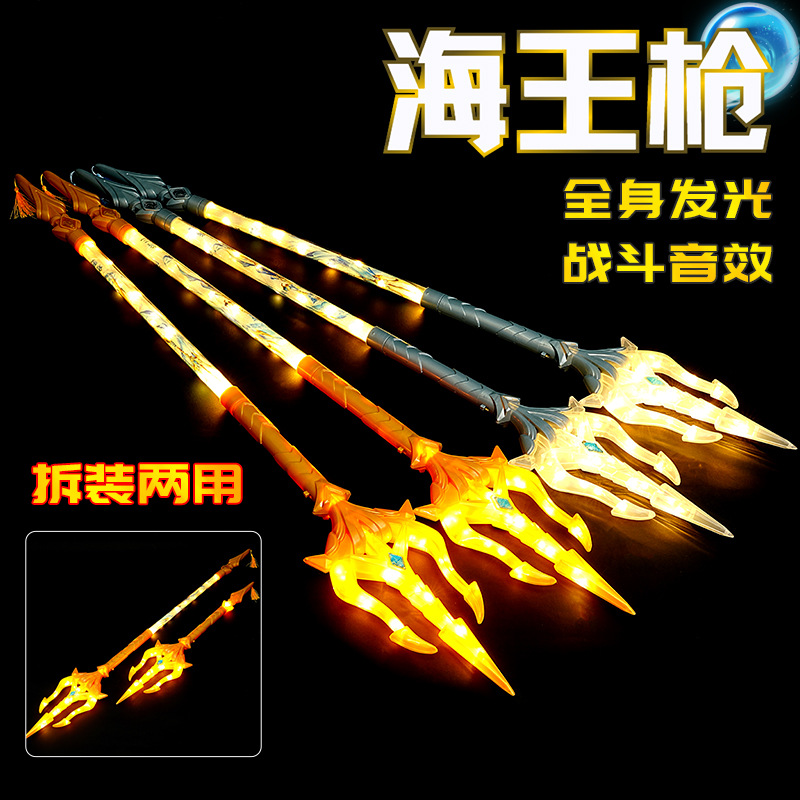 玩具枪/水弹枪/枪手水弹枪/冲锋枪/摔炮枪产品图