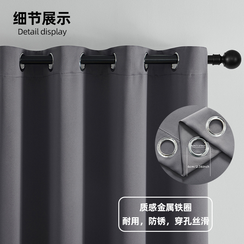 亚马逊跨境绍兴成品窗帘全遮光防晒高精密外贸代发curtains批发