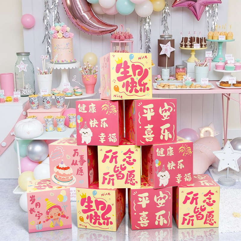 生日场景布置装饰品2025宝宝宴10岁儿童氛围派对快乐仪式感小女孩细节图