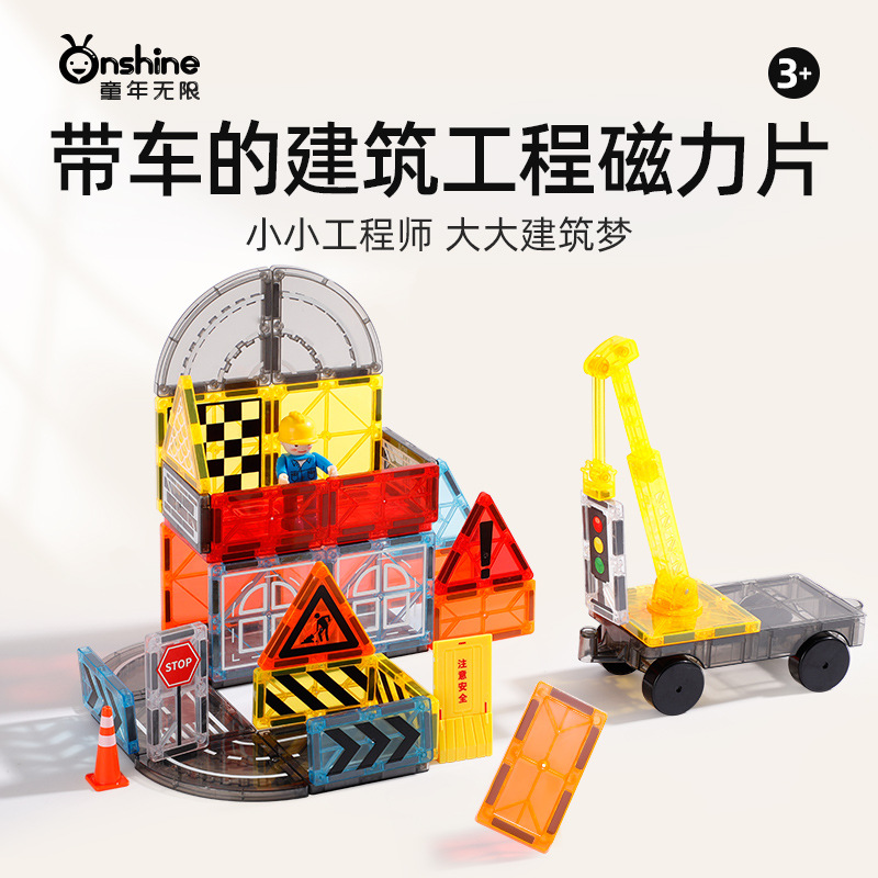 ONSHINE/ Childhood Infinity 4D Diamond Surface Nature Three-Dimensional Color Window Magnetic Sheet Urban Traffic Engineering Architecture ONSHINE/ Childhood Infinity 4D Diamond Surface Nature Three-Dimensional Color Window Magnetic Sheet Urban Traffic Engineering Architecture