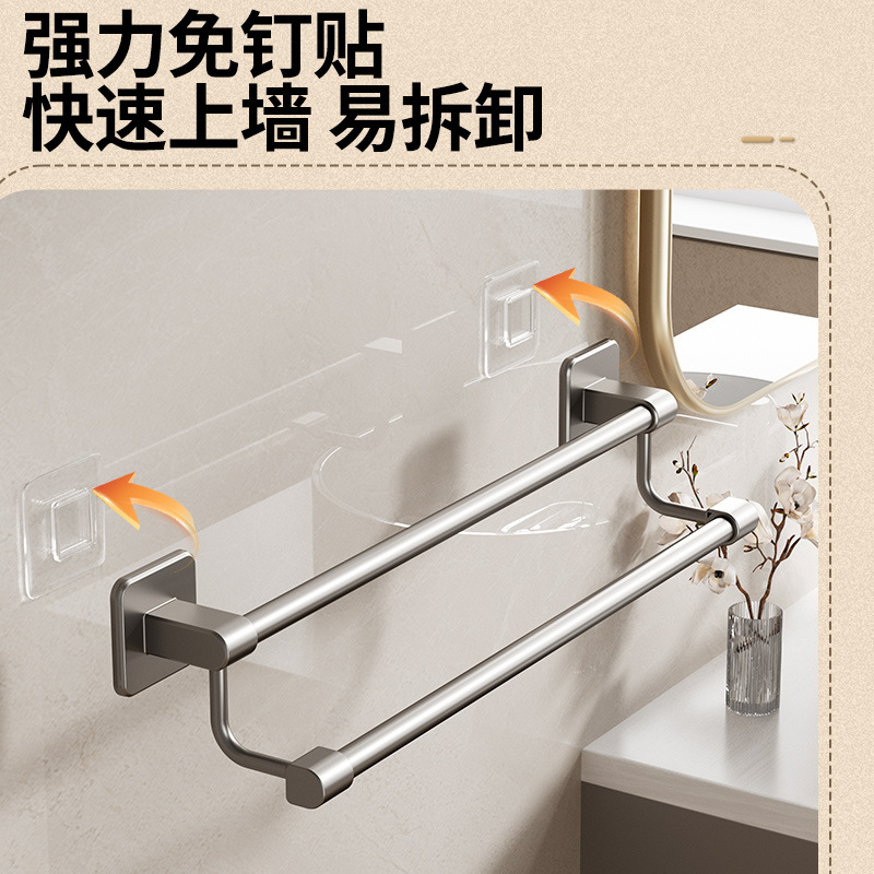 毛巾环、杆、架实物图