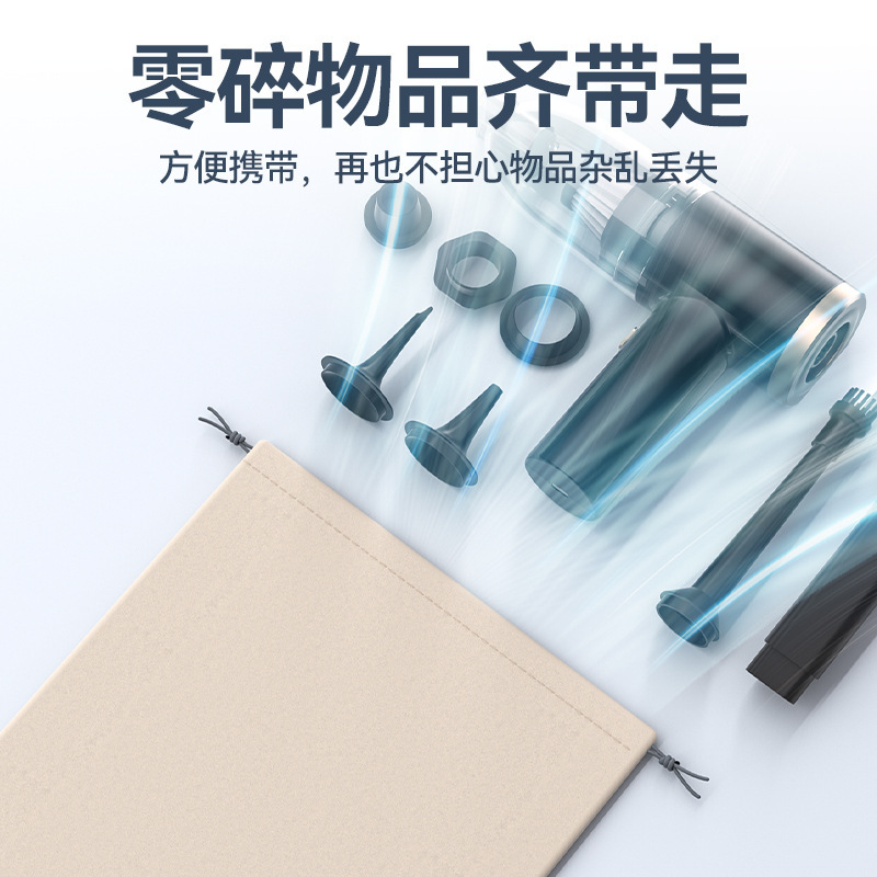 Car vacuum cleaner storage bag, drawstring, drawstring opening storage box, waterproof, scratch-resistant and wear-resistant velvet fabric small item storage bag Application Scenario