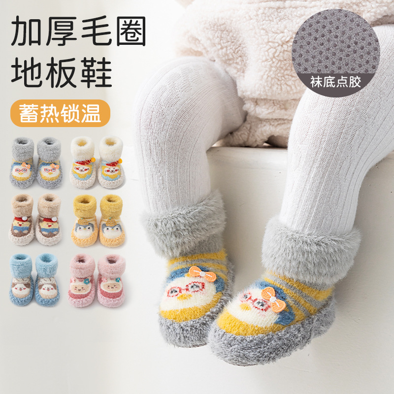 Baby socks and shoes for autumn and winter with fleece and thickening, baby floor shoes and socks, cartoon soft-soled shoes and socks for newborns, 0-1 year old Specification image