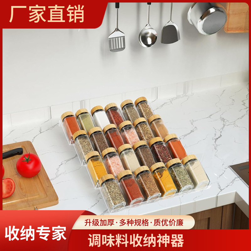 Transparent acrylic household drawer-type seasoning jar, self-service seasoning rack for hot pot restaurants