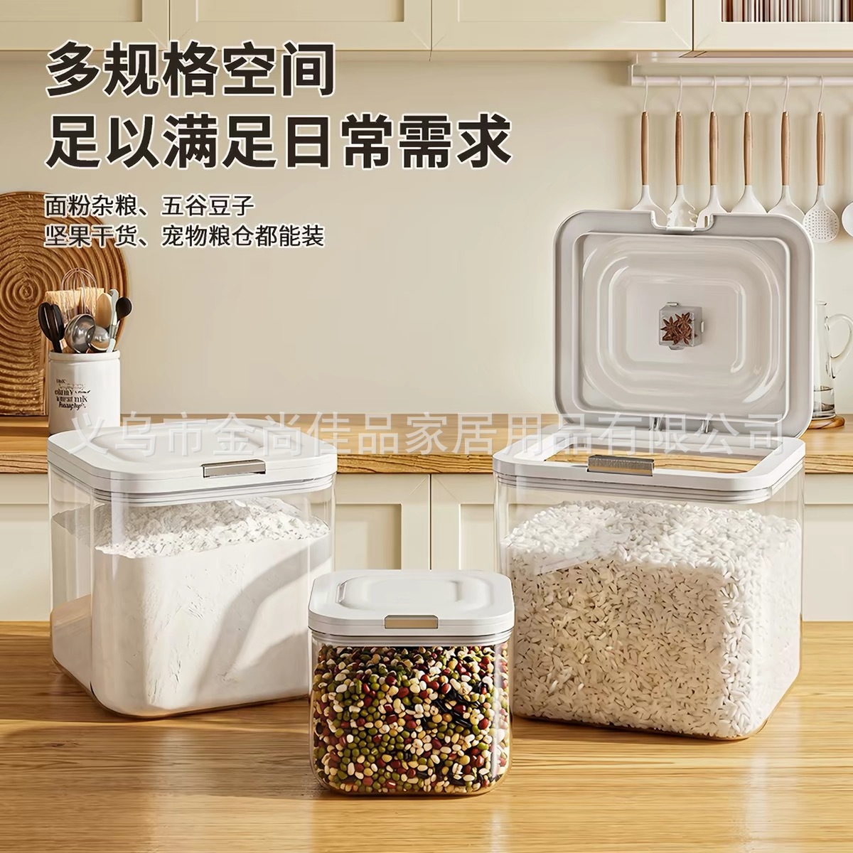Ricer box, a transparent sealed household grain storage container, is a moisture-proof storage container for dry goods and grains in the kitchen