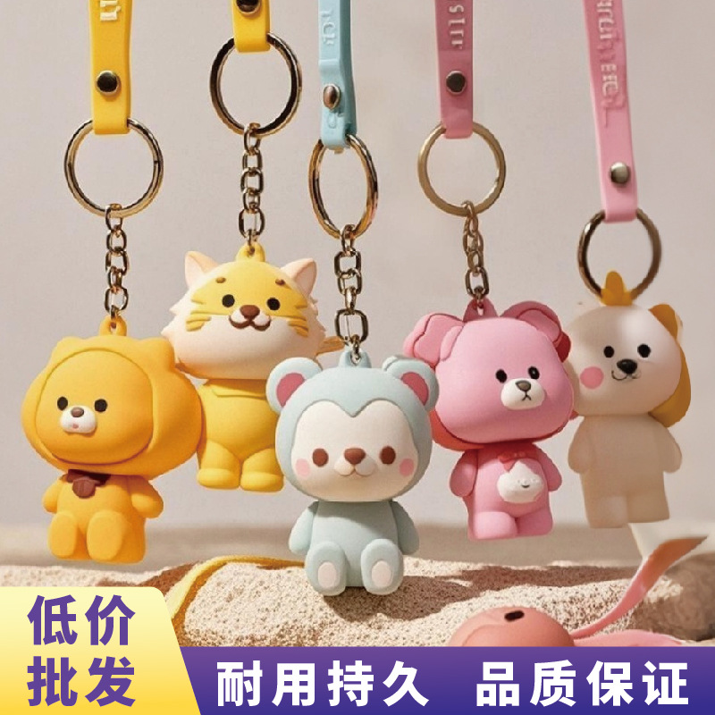 High-end custom cute cartoon mascot keychains, PVC soft rubber silicone decorative keychains, car keys details Picture