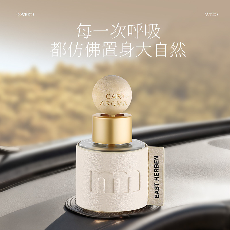 50ml portable car aromatherapy essential oil, car fragrance deodorizing aroma, car interior decoration, souvenir, long-lasting light fragrance details Picture